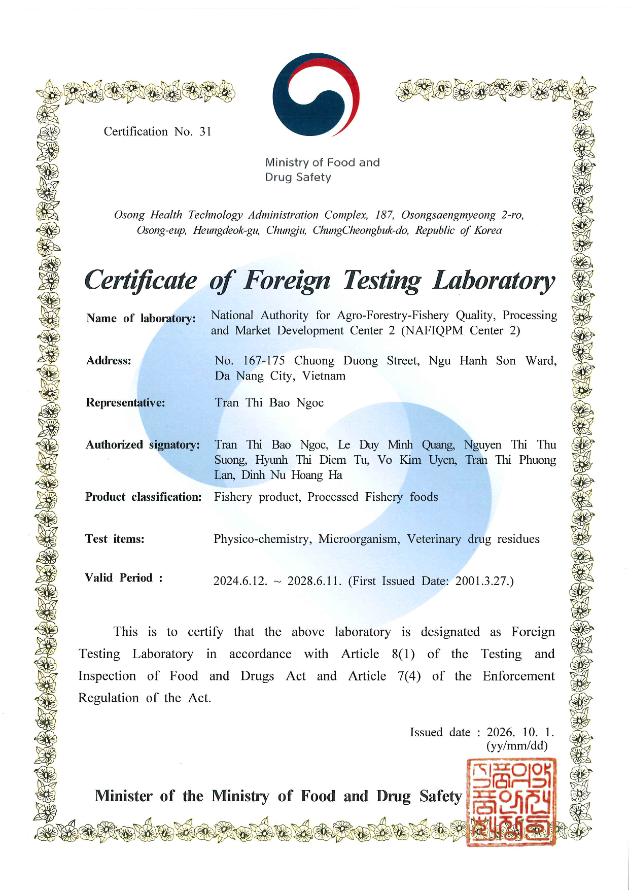 MFDS CerLab NAFI2-003